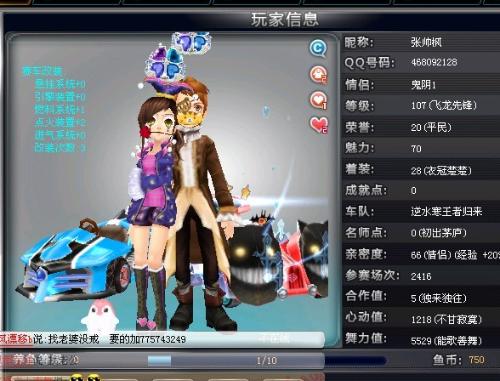 迷们留下难 迷们留下难