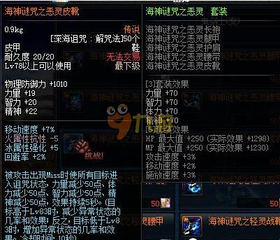 定产出与风 定产出与风