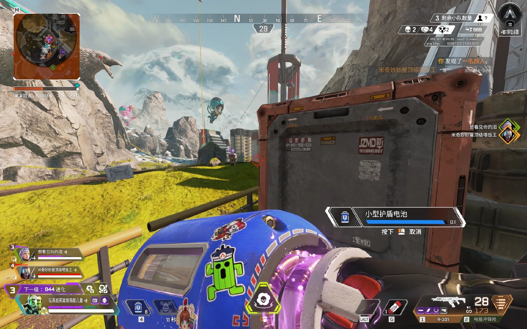 命中率与失 命中率与失