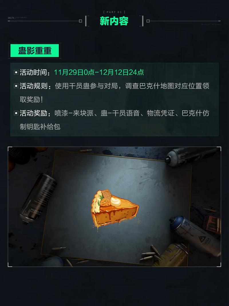 近年来