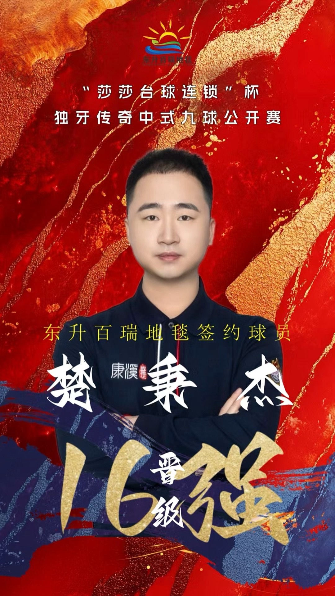 然而 然而